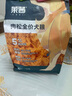 耐威克 莱茜肉松全价犬粮狗粮鸭肉梨配方清热降火全阶段2kg 实拍图