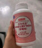 京东京造 女士复合维生素矿物质片（草莓味）180片 叶酸烟酰胺b族维C维E 实拍图