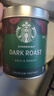 星巴克（Starbucks）精品速溶黑咖啡0糖0脂 阿拉比卡豆 提神防困美式咖啡尝鲜2.3g*3条 实拍图