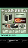 TOKIT厨几【国家补贴】电磁炉2.0超薄家用小型触控按键变频连续小火99挡火力恒温均火大功率TCL04M 超薄电磁炉Lite【奶油白】 实拍图
