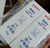 贝亲(Pigeon) 婴儿护臀膏 新生儿护臀膏 屁屁霜屁屁乐 35g*2 实拍图