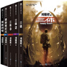 中国科幻基石丛书：三体全集+超新星纪元+球状闪电（套装共5册） 实拍图