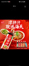 海天凉拌汁 万能调料汁 捞汁小海鲜柠檬鸡爪凉拌菜生腌 0脂酱油调味汁 【轻食组合】凉拌汁+0脂凉拌汁 实拍图