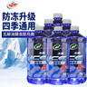 龟牌（Turtle Wax）冰蜡防冻汽车玻璃水-25°去油膜去污雨刮水奔驰宝马四季通用2L*6瓶 实拍图