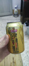 珠江啤酒（PEARL RIVER）10度 珠江金麦穗啤酒 330ml*24听 整箱装 实拍图