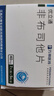 [优立通] 非布司他片40mg*35片/盒 5盒装 实拍图