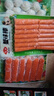安井  蟹味棒 235g 1包 鱼糜含量50% 火锅烧烤关东煮麻辣烫食材 实拍图