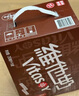 维他奶巧克力味豆奶饮料植物蛋白饮料250ml*16盒 礼盒装 实拍图