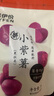 来伊份粗粮小紫薯仔 红薯干地瓜干零食蜜饯小吃食品 小紫薯78g 实拍图