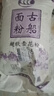 古船超级雪花粉50斤中筋小麦面粉包子面条馒头面粉披萨粉 实拍图