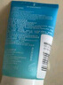 理肤泉净肤控油洁面泡沫50ml【油皮洁面旅行装】 实拍图