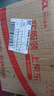 吉香居榨菜 绿色食品 鲜香爽脆下饭菜 咸菜 80g*5袋 早餐小菜 实拍图