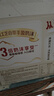 雀巢（Nestle）咖啡浓系列慕斯卡布奇诺速溶奶咖减蔗糖冲调19g*12条陈立农同款 实拍图