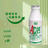 淳澳经典原味AD钙乳酸菌220g含丰富维生素D新老包装随机 原味AD钙220ml*24瓶【整箱装】 实拍图