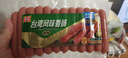 双汇 台湾风味香肠 300g 火腿肠 休闲零食 餐饮料理  露营 烧烤款 实拍图