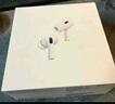 Apple/苹果 AirPods Pro (第二代) 搭配MagSafe充电盒 (USB-C) 苹果耳机 蓝牙耳机 适用iPhone/iPad/Mac 实拍图
