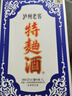 泸州老窖 特曲60版工农牌 浓香型白酒 52度1L单瓶礼盒装含酒具 实拍图