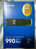 三星（SAMSUNG）1TB SSD固态硬盘 M.2接口(NVMe协议PCIe4.0*4/5.0*2)读速7150MB/S 990 EVO Plus 实拍图