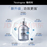 露得清三抗超a醇精华液30ml抗皱赋活提亮护肤520礼物-效期至26年3月 实拍图