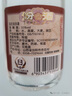 汾酒 黄盖玻汾 清香型白酒 53度 475mL*6瓶 整箱装非原箱 实拍图