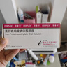 【原研进口】菲普利 蛋白琥珀酸铁口服溶液 15ml:40mg*10支/盒 3盒装 实拍图
