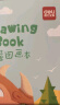得力(deli)50张A4-120g马克纸马克笔专用纸学生手抄报纸设计画图用纸手绘漫画纸礼物速写 实拍图