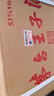 茅台（MOUTAI）王子酒 酱香经典 酱香型 53度 500ml*6 整箱装(24-25年随机发货) 实拍图