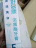 好易康去渍美白改善牙黄溶菌酶牙膏 健白去烟渍茶渍清新口气5号120g/支 实拍图