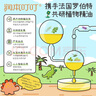 润本植物精油香圈儿童精油手环10条×2袋卡通手链森林动物+恐龙款 实拍图