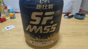 康比特增肌粉pro升级配方瘦人健身运动增肌增重 含分离乳清蛋白粉 2270g 实拍图