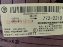 金六福 长寿图中国红 清香型白酒 53度 500ml*6瓶 整箱装 结婚喜宴聚会 实拍图