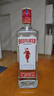 必富达（Beefeater）金酒 琴酒杜松子酒 英国伦敦进口烈酒  蒸馏酒 700ml  实拍图