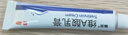 丽芙维a酸乳膏0.025%22g去祛痘药膏医用淡化痘印黑头去鸡皮肤黑色素可搭异维A酸尿素软膏乳膏凝胶囊 实拍图