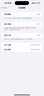 Apple iPhone 15 Pro Max 苹果5G 二手苹果手机 苹果15PM 国行优惠券补贴 原色钛金属 256G 晒单实拍图