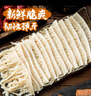 和蓉汇白千层净重1kg 冷藏川渝火锅食材毛肚千层牛百叶生鲜 固形物≥60% 实拍图