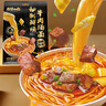 有你一面鲜烧牛肉面贵州酸汤面组合3袋装 红烧方便面条速食拉面 实拍图