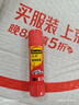 3M 胶棒 固体胶/固体胶棒/固体胶水 粘贴牢固快干耐用 办公用品 8g/单支装 5008 实拍图