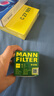曼牌（MANNFILTER）机油滤清器机油滤芯W68/1/W6704金刚自由舰远景S1帝豪GSGX7EC7GC7 实拍图