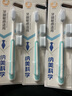 纳美（Namei）纳米抗菌软胶牙刷清洁口腔呵护牙龈1支装+2个替换头 实拍图