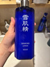 雪肌精SEKKISEI 经典型大容量化妆水500ml 保湿提亮 水润清透送人礼物 实拍图