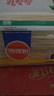 五丰沙河粉 华润旗下 炒牛河 米粉米线 纯大米制造 供港品质 2000g 实拍图