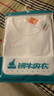 铜牛内衣背心男士休闲运动背心舒适打底衫汗衫NB006 白色 3XL (185/110) 实拍图