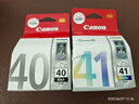 佳能（Canon）PG-40 黑色墨盒(适用iP1180/iP1980/iP2680/MP198/MP160) 实拍图