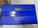 伊利安慕希蛋白酸奶常温旋盖便携装150g*10盒 礼盒装  5.4g蛋白 实拍图