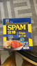 世棒（SPAM）经典原味午餐肉60g*2片+鸡肉单片40g*3片 实拍图