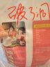 上一道低筋粉3斤  低筋小麦粉 蛋糕饼干用的小麦粉 实拍图
