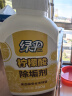 绿伞 柠檬酸除垢剂水垢清洁剂食品级原料除水垢一泡即净280g  实拍图