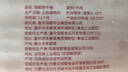 恒都 国产精选牛肉卷 1斤*4 冷冻 国产黄牛 谷饲牛肉 牛前腿肉 实拍图