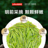 乐品乐茶茶叶绿茶特级毛尖2025新茶明前春茶嫩芽散装自己喝京东自营250g 实拍图