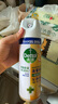滴露（Dettol）消毒喷雾454ml除臭喷雾鞋子除臭杀菌喷雾马桶消毒空气清新柑橘 实拍图